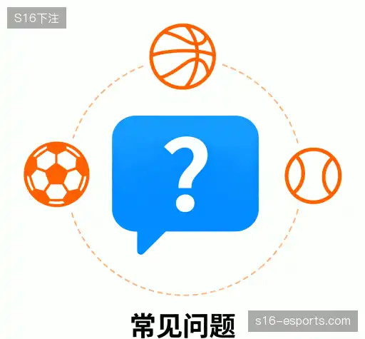问题解答汇